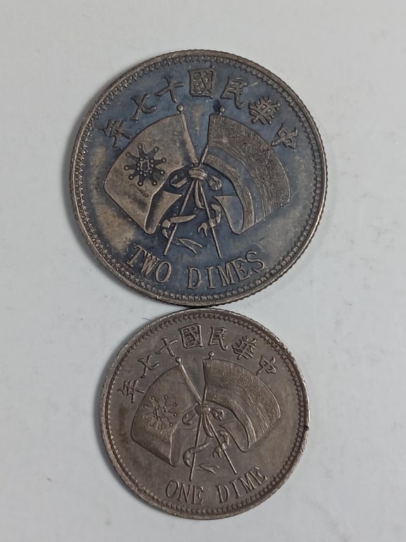 Chinese Old Silver Coin - 2