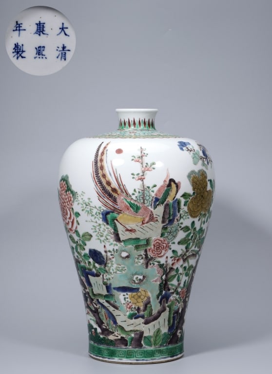 Chinese Wucai Porcelain Vase,Mark. (1 of 9)