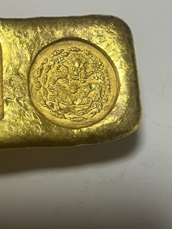 Chinese Ingot - 3
