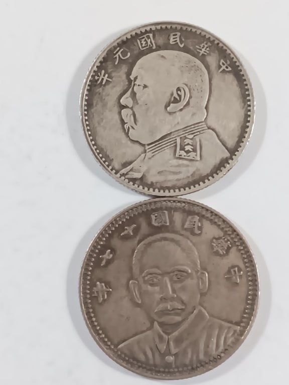 Chinese Old Silver Coins (1 of 8)