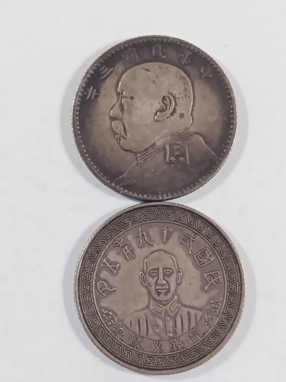 Chinese Old Silver Coins (1 of 8)