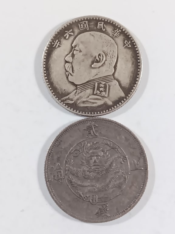 Chinese Old Silver Coins (1 of 8)