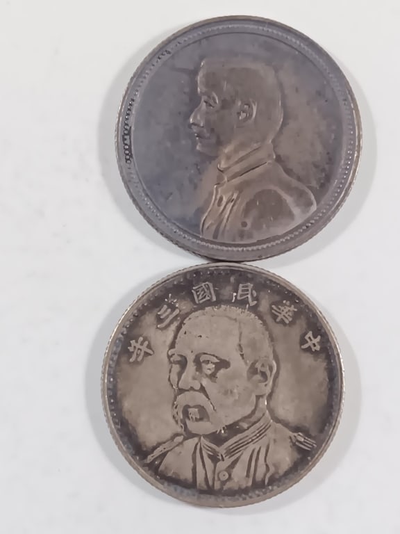 Chinese Old Silver Coins (1 of 8)