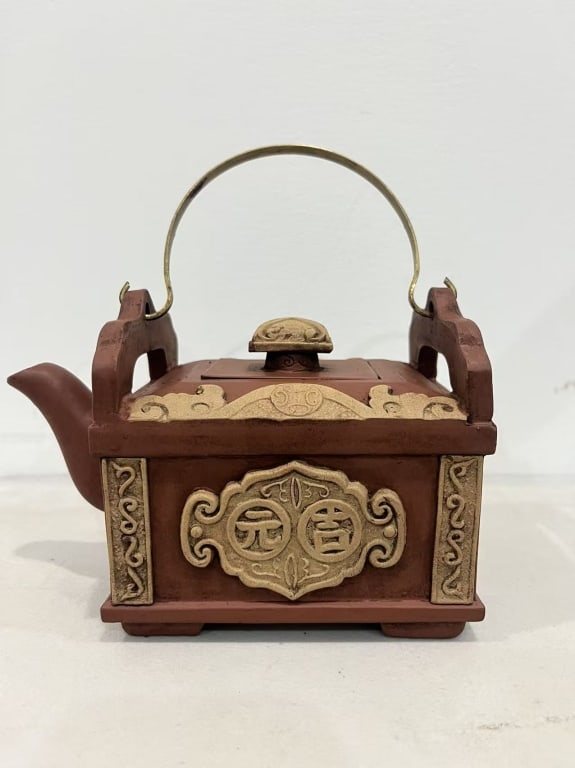 Chinese Yixing Zisha Teapot (1 of 5)