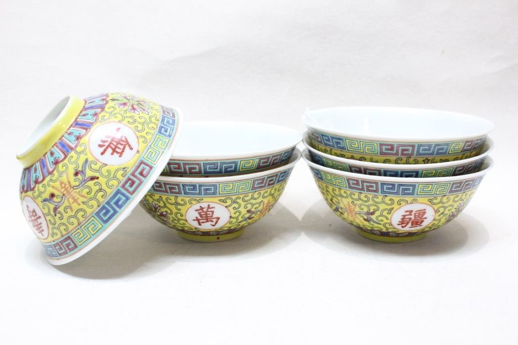Chinese Yellow Mun Shou "Longevity" Rice Bowls: Dimension: 12.5cm W each . The pattern is defined by four circular medallions, each containing a single Chinese character. Together, they read ???? (wàn shòu wú jiang), which translates to