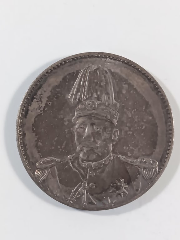 Chinese Old Coin: Chinese Old Coin