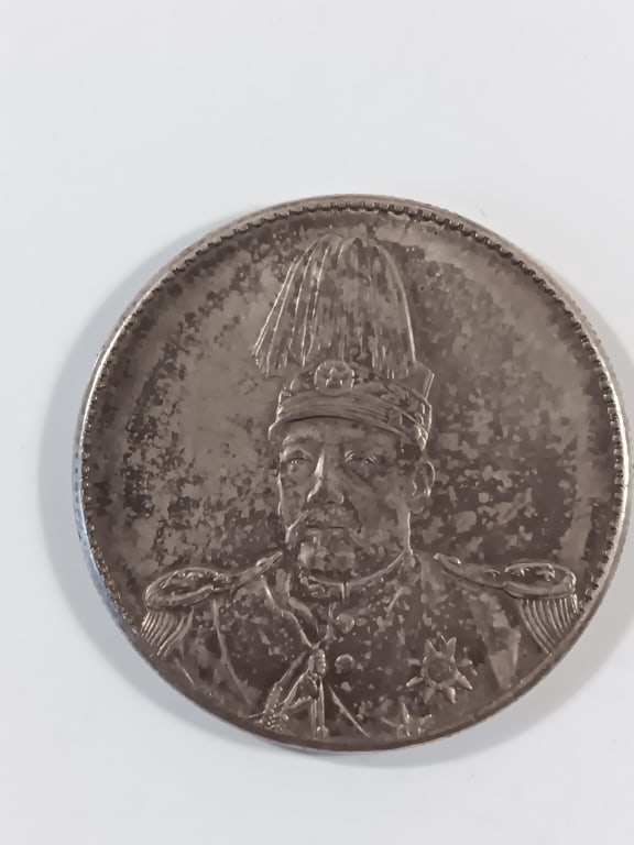 Chinese Old Coin: Chinese Old Coin