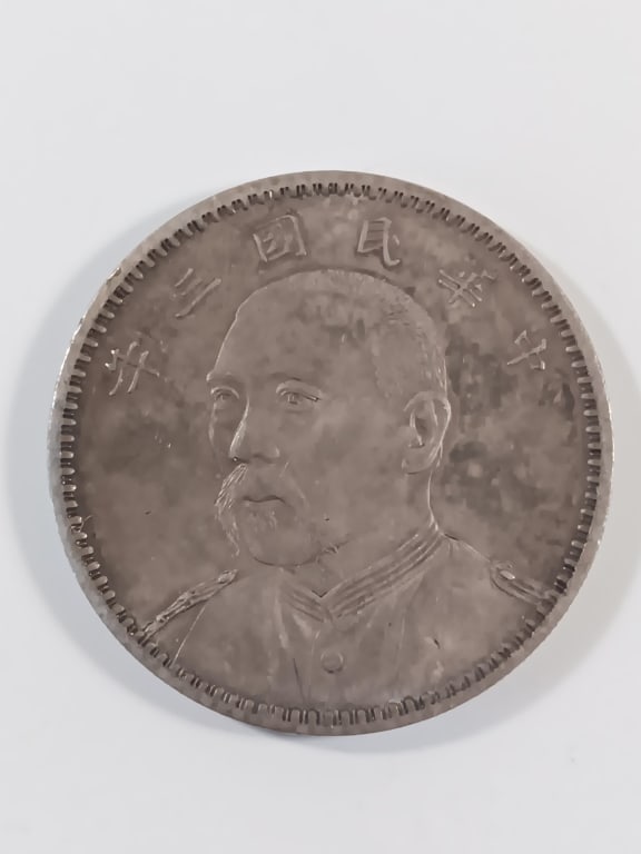 Chinese Old Coin: Chinese Old Coin