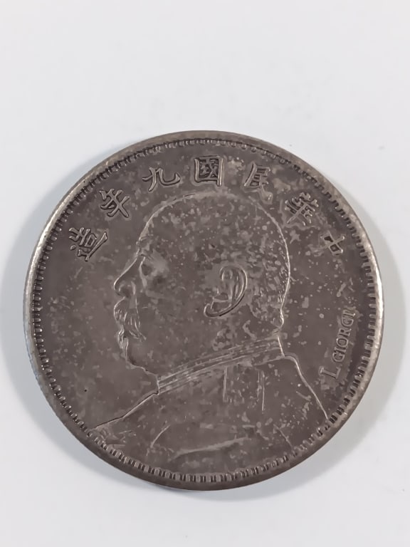 Chinese Old Coin: Chinese Old Coin