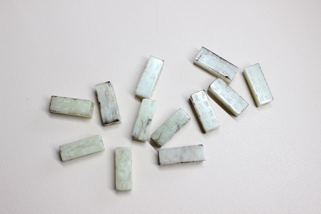 Chinese Hand-carved Rectangular Jade Beads - 2