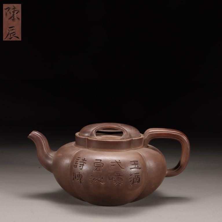 Exquisite Chinese Yixing Zisha(purple clay) Teapot (1 of 10)