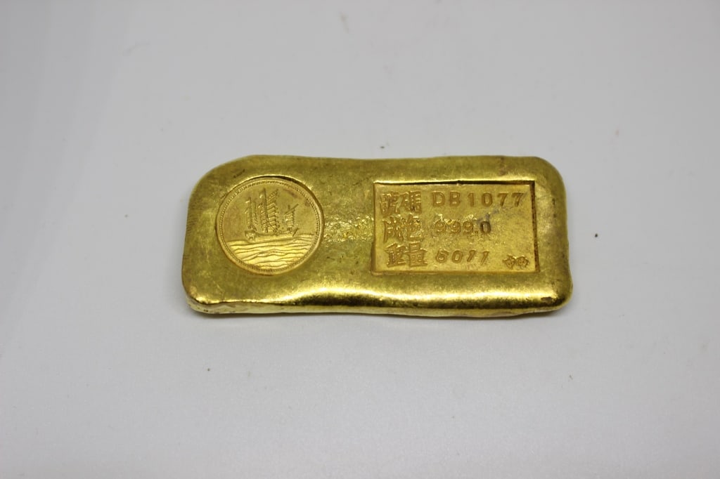 Chinese Ingot: Chinese Ingot