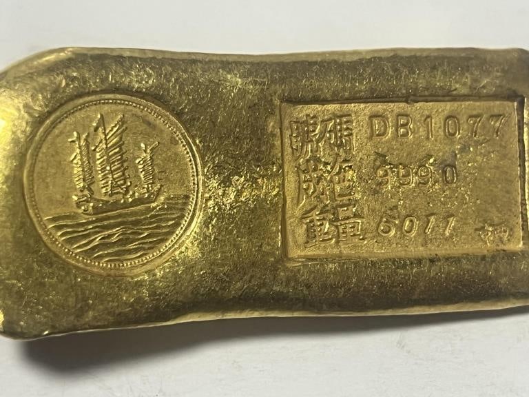 Chinese Ingot - 3