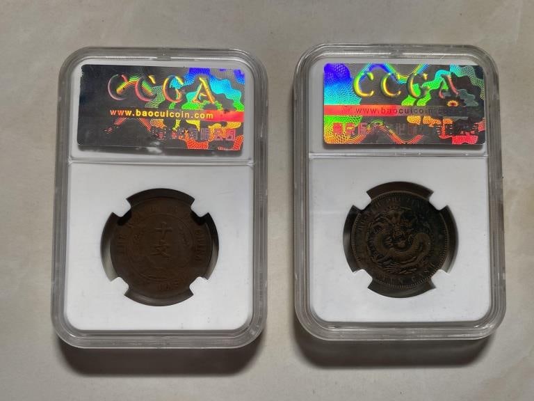 Two Chinese Copper Coins - 2