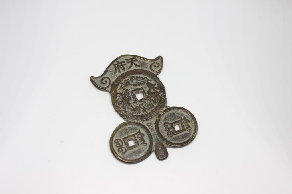 Chinese Coin - 2