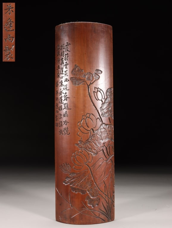 Chinese carved bamboo wrist rest (1 of 9)