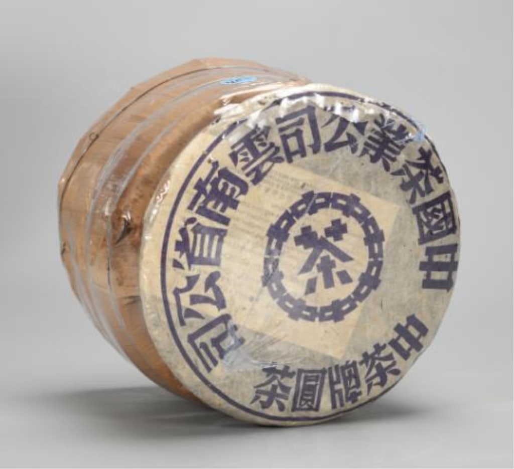 2004 Zhongcha Brand Round Pu-erh Tea Cakes: 2004 Zhongcha Brand Round Pu-erh Tea Cakes Dimension: 357gx7cakes