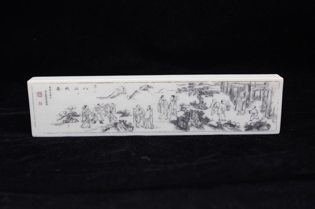 Chinese Carved "Eight Immortals" Paper Weight: Dimension: 7 1/2"L The large characters on the right, "????" (Baxian zhùshòu), translate to "The Eight Immortals Congratulate for Longevity." This is a classical motif in Chinese art