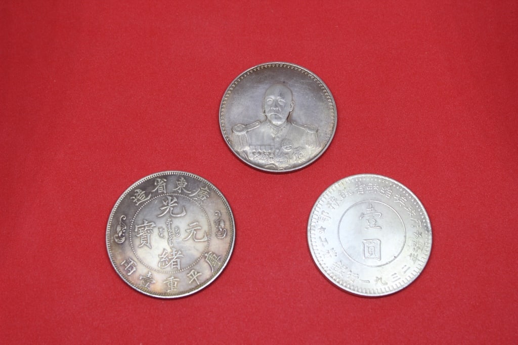 Three Chinese Coins: Three Chinese Coins