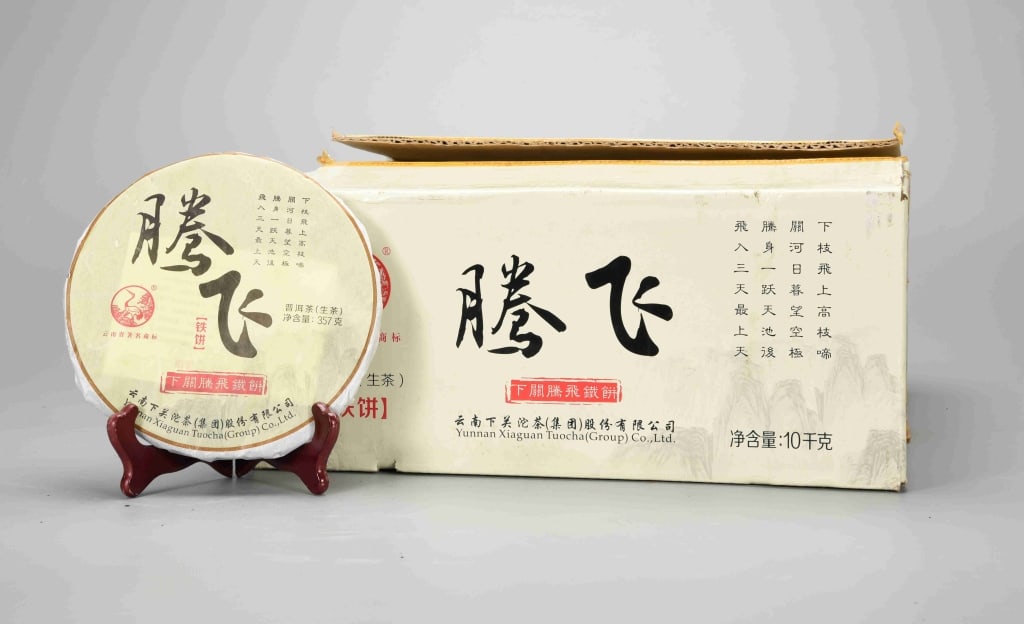 2014 "Teng Fei" Raw Pu-erh Tea Cakes (1 of 1)