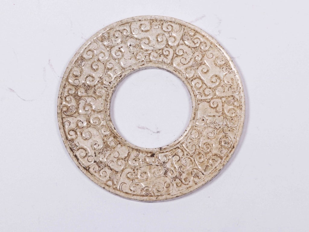 Chinese Jade Carved Disc (1 of 8)