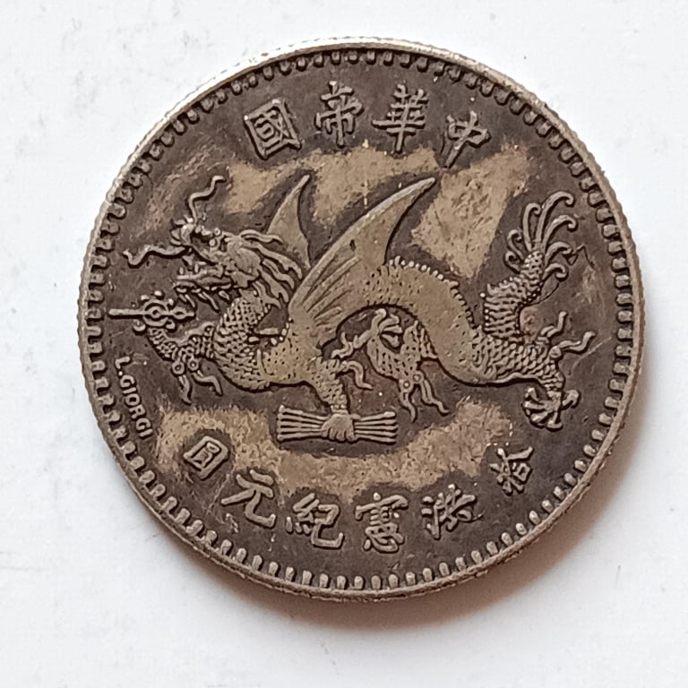 Chinese Old Silver Coin - 2