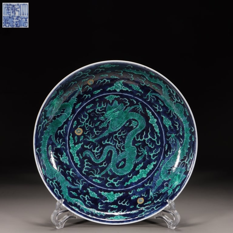 Chinese Glazed Porcelain Dish,Mark: Dimension: