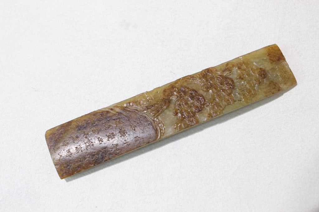 Chinese Hand-carved Jade Plaque (1 of 7)