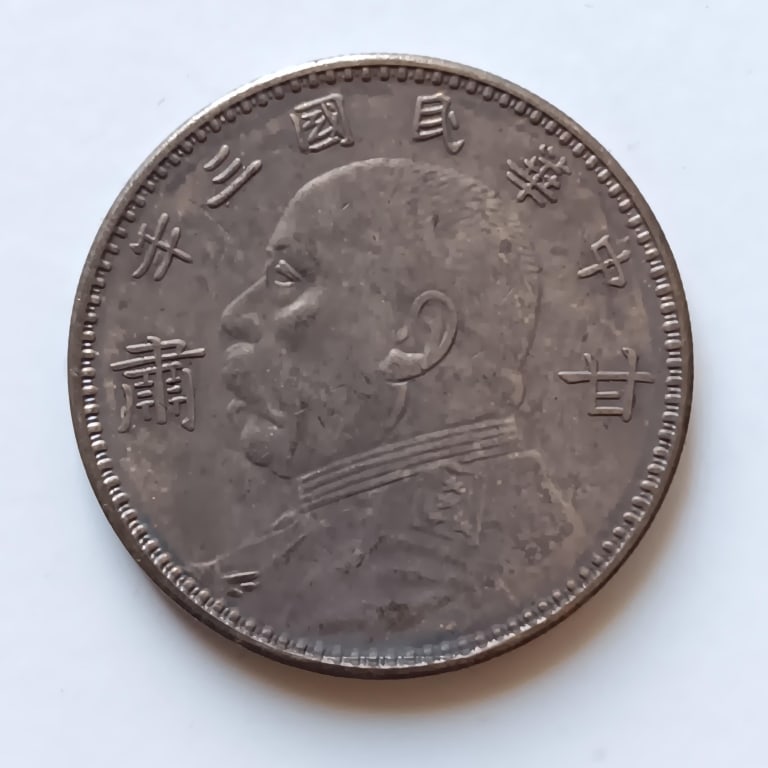 Chinese Old Coin: Chinese Old Coin
