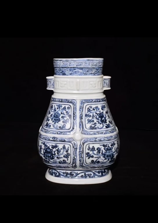Chinese Blue and White Porcelain Hu-Form Vase (1 of 8)