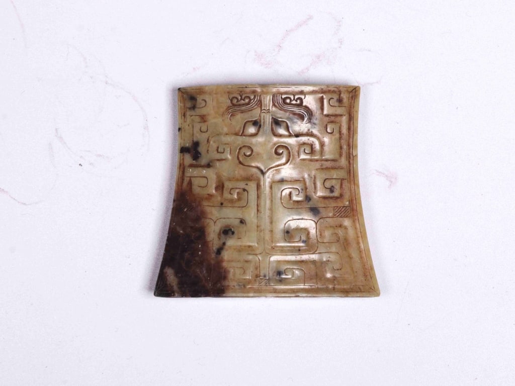 Chinese Ancient Jade Sword Chape (1 of 9)