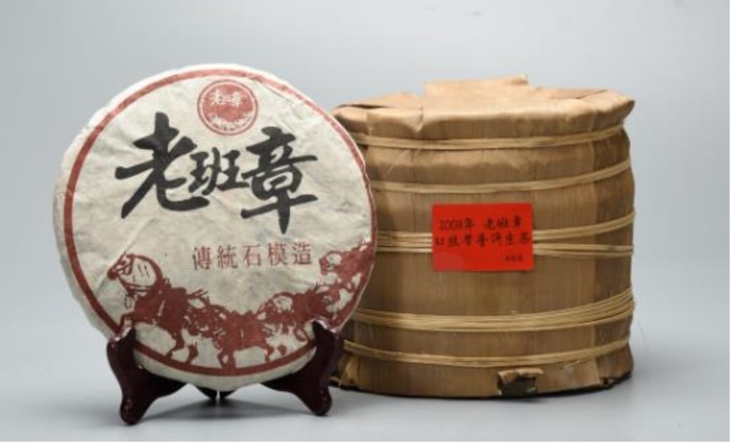 2003 vintage Lao Ban Zhang raw Pu-erh tea cake: 2003 vintage Lao Ban Zhang raw Pu-erh tea cake. \Dimension : 400gx7cakes