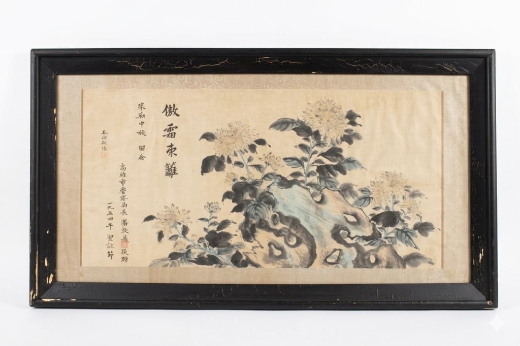 Chinese Ink-and-wash Painting of chrysanthemums.: The inscription mentions the year 1954. Dimension: 34"x 19"