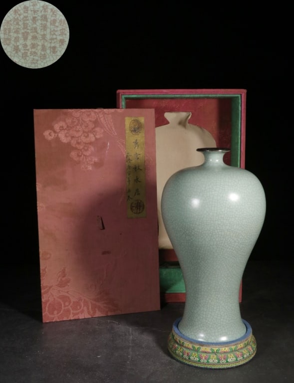Chinese Glazed Porcelain Vase: Dimension : 26.6cm H x14cm w. The poetic lines are carefully incised into the glaze in neat columns running from right to left. The characters are filled with a red cinnabar or vermilion pigment