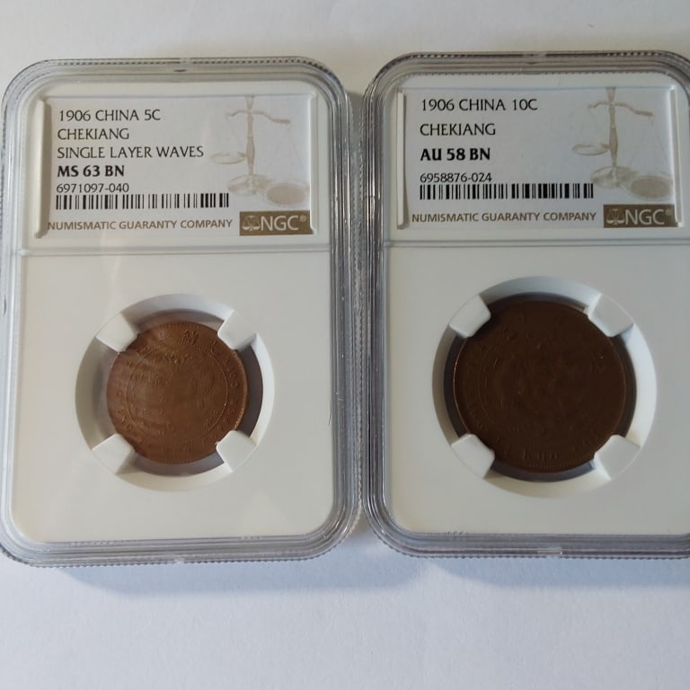 (rare)1906 Two CHINA 5C CHEKIANG SINGLE LAYER WAV (1 of 9)