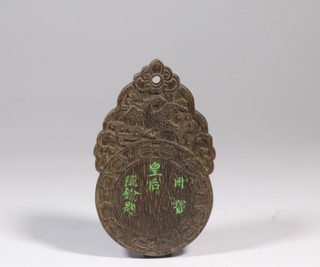 Hand Carved Chengxiang Wood Plaque: Dimension : 7.9cm x 5 x 1cm,weight is 29.8gram.
