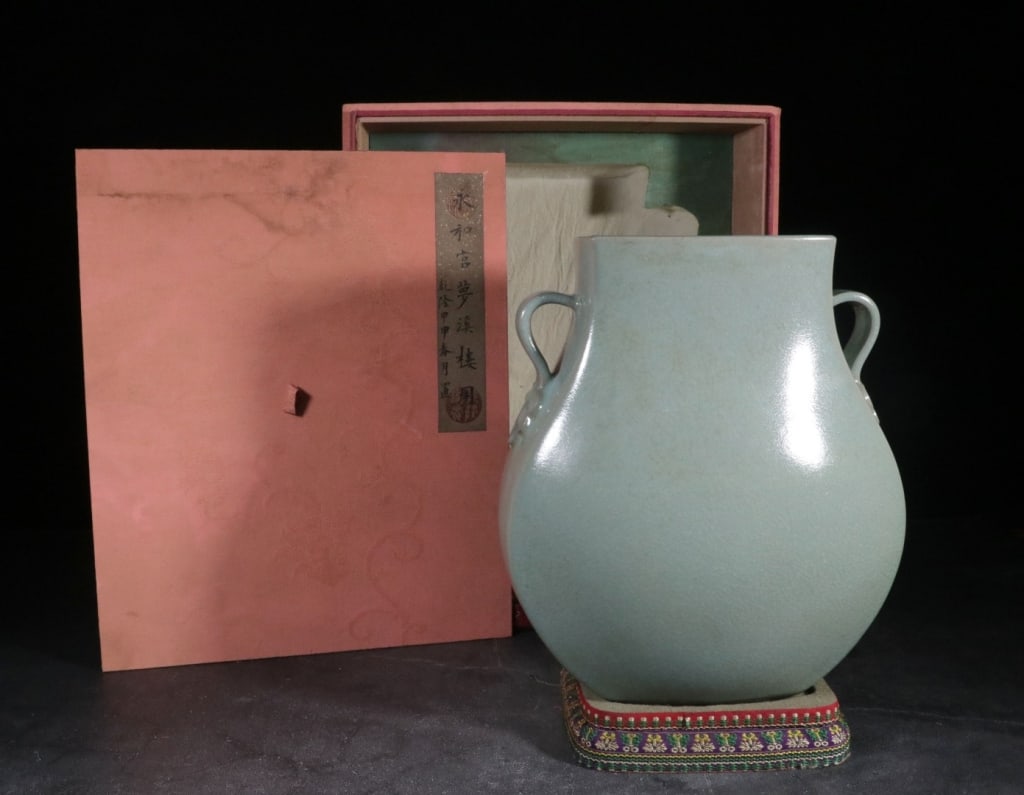 Chinese celadon-glazed Porcelain Vase (1 of 9)