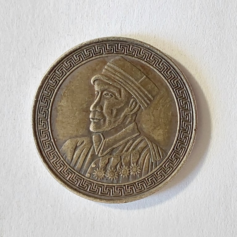 Chinese Old Silver Cash Coin: Chinese Old Silver Cash Coin
