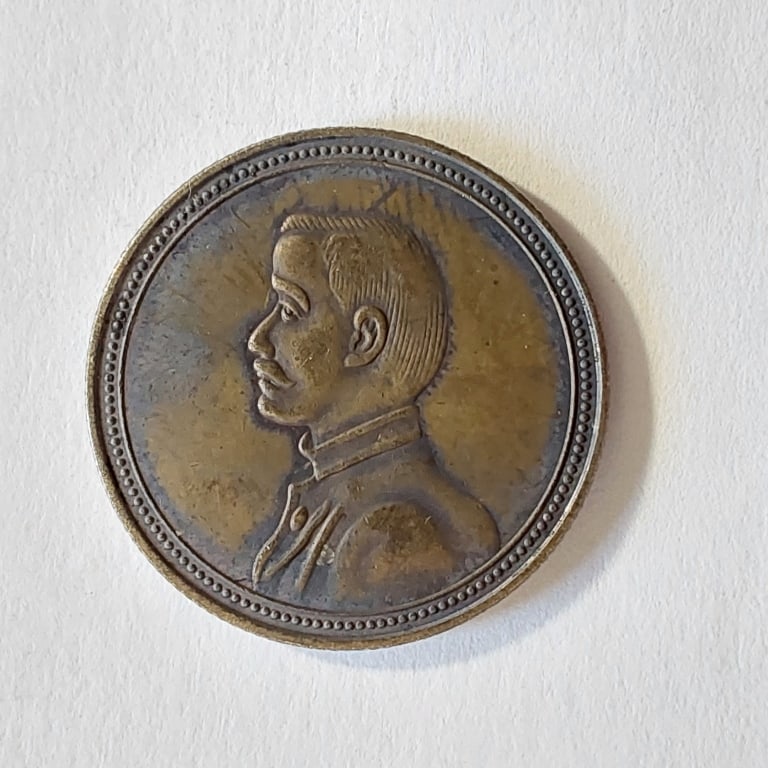 Chinese Old Silver Cash Coin: Chinese Old Silver Cash Coin