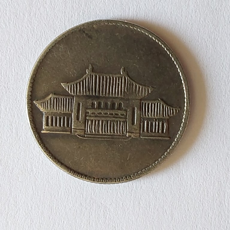 Chinese Old Silver Cash Coin: Chinese Old Silver Cash Coin