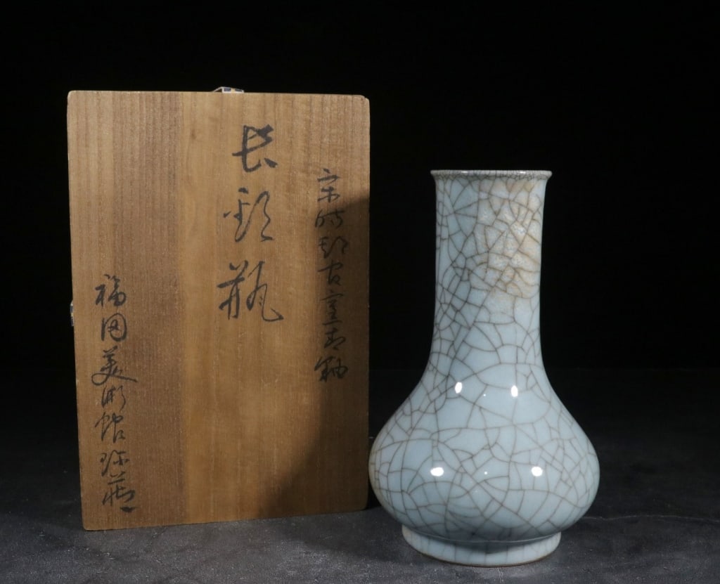 Chinese Crackle-glazed Porcelain Bottle Vase. (1 of 9)