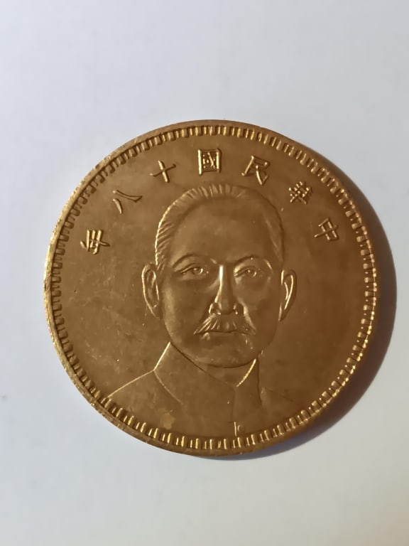 Chinese Old Coin: Chinese Old Coin