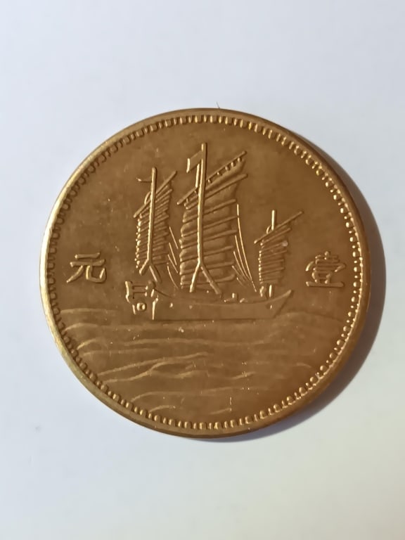 Chinese Old Coin - 2