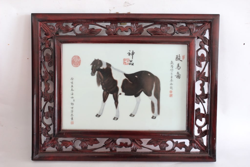 Chinese Porcelain Plaque in Wooden Frame (1 of 5)