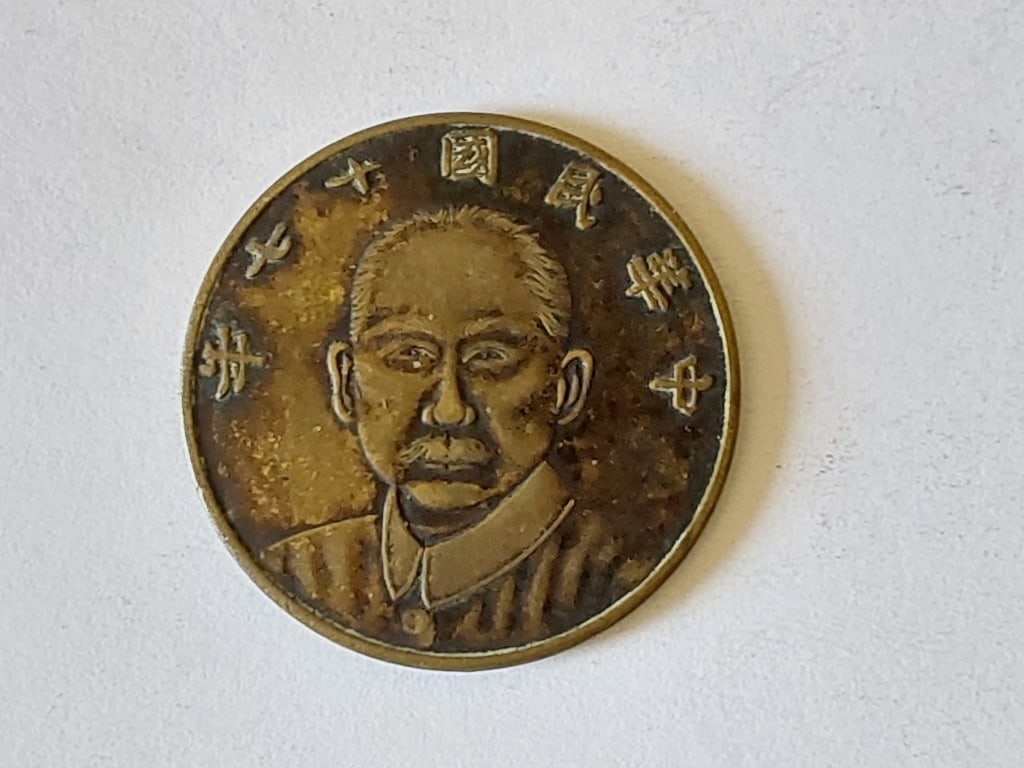 Chinese Old Copper Cash Coin: Chinese Old Copper Cash Coin