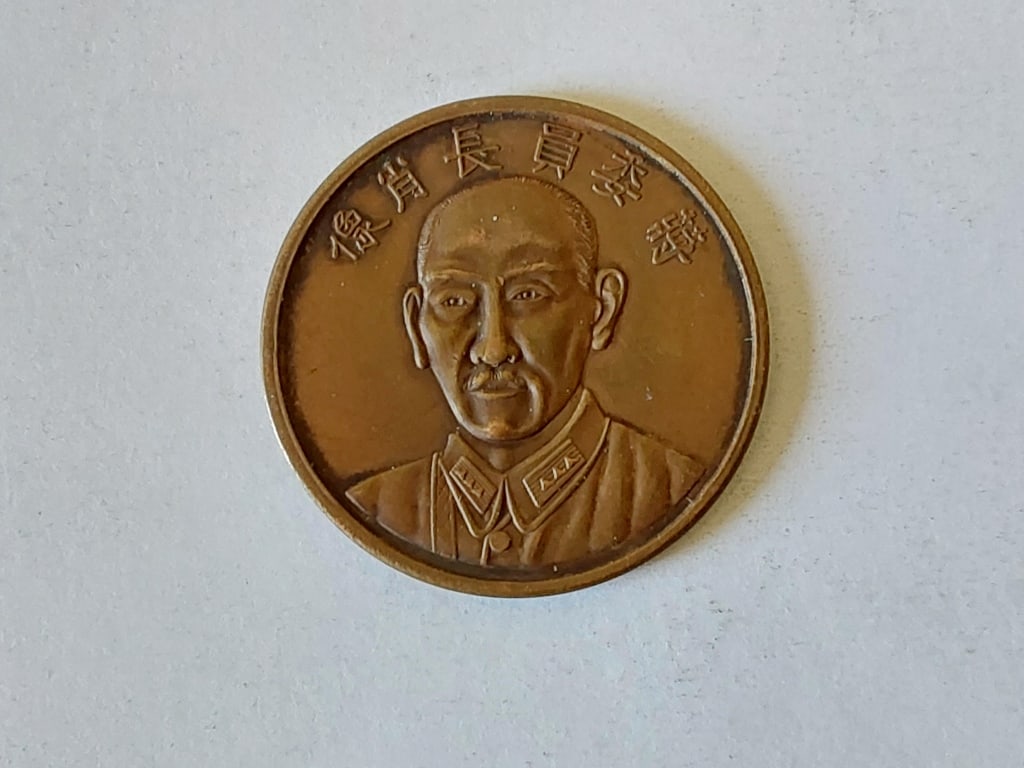 Chinese Old Copper Cash Coin: Chinese Old Copper Cash Coin
