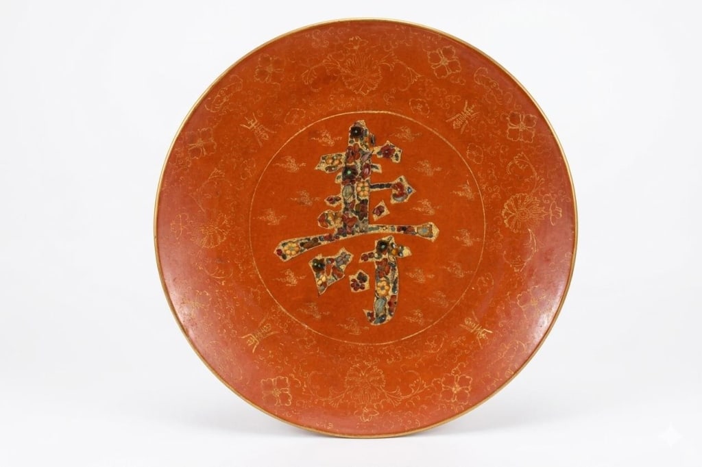 Chinese Iron-red Glaze Porcelain Plate,Mark (1 of 5)