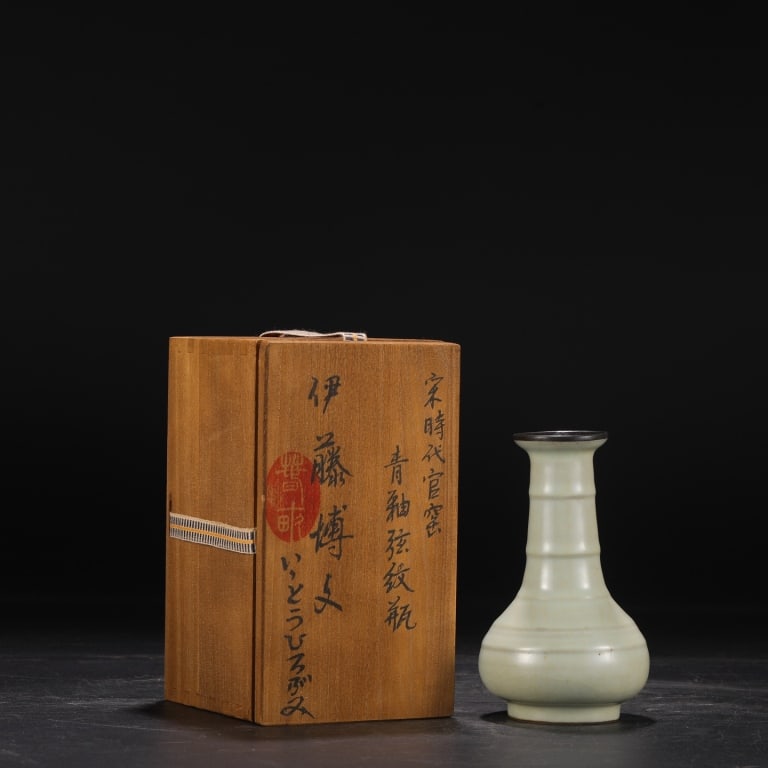 Chinese Vase (1 of 8)