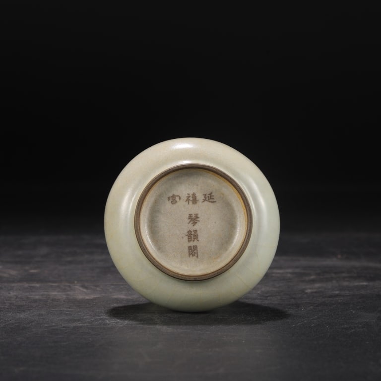 Chinese Vase - 8