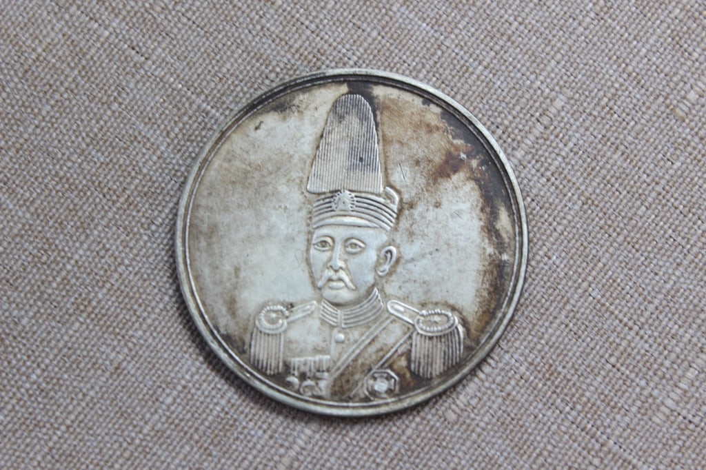 Chinese Coin: Chinese Coin